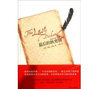 The last Dickens (Chinese Edition)