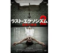 THE LAST EXORCISM 2 - ASHLEY B