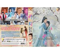 The Last Immortal 神隐 (VOL.1 - 40 End) ~ All Region ~ English Subtitle ~ DVD ~