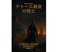 The Last Knight of Chittor Japanese Version