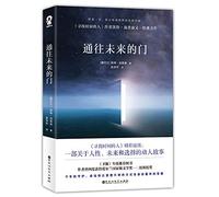 The Last of the High Kings (Chinese Edition)