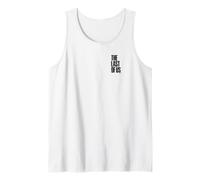 The Last of Us Left Pocket Distressed Logo Bright Lettering Canotta