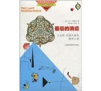 The Last Recreations: Hydras, Eggs, and Other Mathematical Mystifications (Chinese Edition)