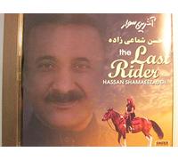 The Last Rider Akharin Savaar