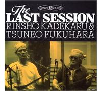 The Last Session