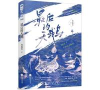 The Last Swan (Chinese Edition)