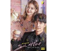 The Law Cafe (VOL.1 - 16 End) ~ Tutte le regioni ~ Nuovo e sigillato ~ TV cor...