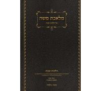The Laws of Shabbat Volume 3: Melechet Moshe 3