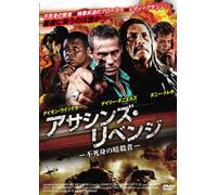 THE LAZARUS PAPERS - DANNY TRE