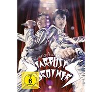 The Legend of the Stardust Brothers (Special Edition) ( + DVD)