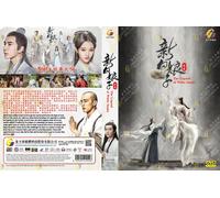 The Legend Of White Snake 新白娘帟传奇 (VOL.1 - 36End) ~ English Sub~ DVD di regist...