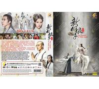 The Legend Of White Snake 新白娘tsubishi传奇 (VOL.1 - 36End) ~ English Sub~ DVD...