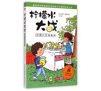 The Lemonade Turning Into A Cash Cow (Chinese Edition)