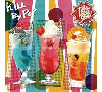 The Let's Go's – Kill By Pop – Vinile LP 12" (Broken Silence)