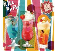 The Let's Go's – Kill By Pop – Vinile LP 12" (Broken Silence)