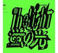 the LIGHT feat. TAMAAN .jp / 蛍の光 Step into a World 45 Edit