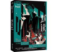 The Light in the Night(The Second Volume) (Chinese Edition)