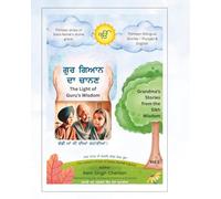 The Light of Guru's Wisdom: Bilingual Edition (Punjabi-English)