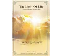 The Light of Life: A Brief Introduction to the Hidden Imam