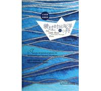 The Little Boat That Sailed Through Time