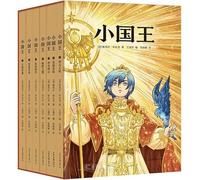 The Little King (7 Volumes) (Chinese Edition)