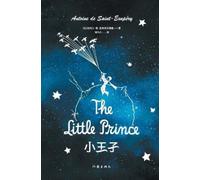 （法）圣埃克苏佩里 小王子 The Little Prince (Tascabile)