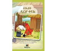The little Red Hen - ለንኢሸቶ ዲርሆ ቀየሕ - Tigre Children's Book