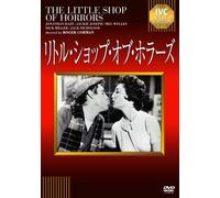 Jonathan Haze - The Little Shop Of Horrors [Edizione: Giappone]