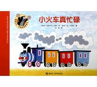 The Little Train is Really Busy (Chinese Edition)