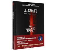 The Locked Door (Chinese Edition)