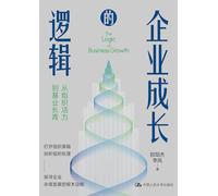 The Logic of Enterprise Growth: From Organizational Vitality to Lasting Prosperity/¿¿¿¿¿¿¿--¿¿¿¿¿¿¿¿¿¿