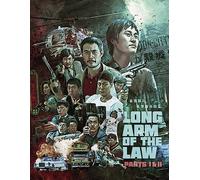 The Long Arm of the Law 1 & 2