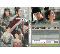 The Long Ballad 長歌行 (Vol.1 - 49 End) ~ Sottotitolo inglese ~ NUOVO DVD ~ Sped...