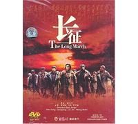 The Long March: The Red Army Story