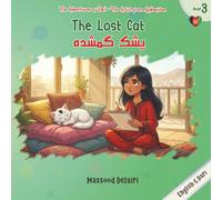 The Lost Cat: An Illustrated Book for Children