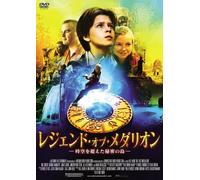 THE LOST MEDALLION: THE ADVENT