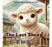 The Lost Sheep 亡羊补牢: Bilingual Chinese Idiom Stories for Kids in English, Chinese, and Pinyin: Bilingual Chinese Idiom Story for Kids in English, Chinese, and Pinyin