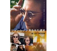 The Lost Weekend:A Love Story (DVD)