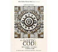 The Lotto Code, 彩票中奖分析与统计, 提升中奖概率, 100%保证, 已使用此方法赢 得一