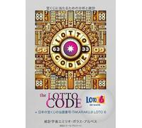 The Lotto Code + 日本の宝くじの当選番号-TAKARAKUJI LOTO 6