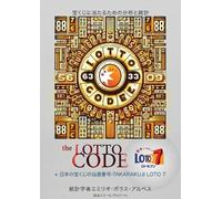 The Lotto Code + 日本の宝くじの当選番号-TAKARAKUJI LOTO 7