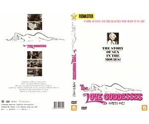 The Love Goddesses