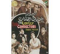 The Lovely Bus Conductors (Arabic DVD with English Subtitles)