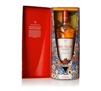 The Macallan A Night on Earth in Jerez 2024
