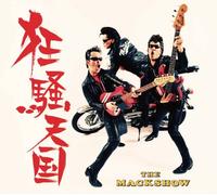 THE MACKSHOW FAST! - THE MACKS