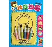 The Magic Sand Painting(Dream Princess Show) (Chinese Edition)
