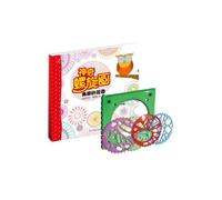 The Magic Spiral Painting: Beautiful Garden (Chinese Edition)