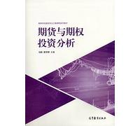 The Main Course Series of Futures Major in Higher Education: Analysis of Futures and Option Investment