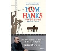 The Making of Another Major Motion Picture Masterpiece: A Novel