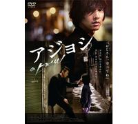 The Man From Nowhere (DVD) Won Bin